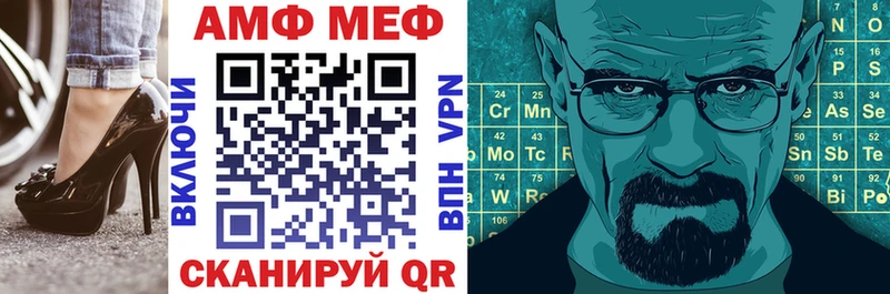 АМФ VHQ Ардон