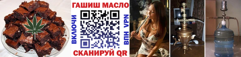 Печенье с ТГК конопля  сайты даркнета наркотические препараты  Ардон 