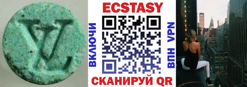 купить наркотики сайты  Ардон  Ecstasy louis Vuitton 
