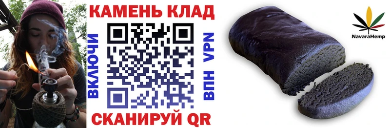 ГАШИШ Cannabis  Ардон 