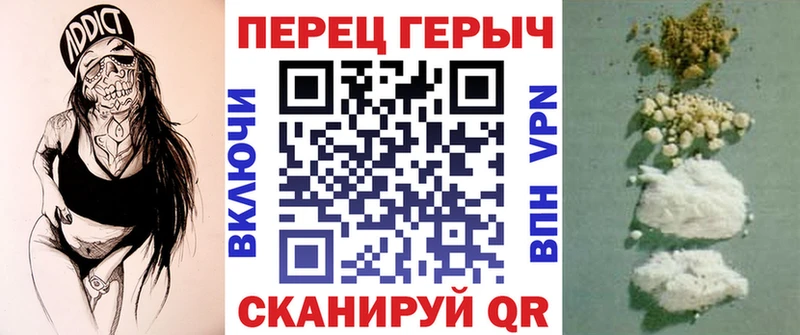 наркота  Ардон  Героин Heroin 
