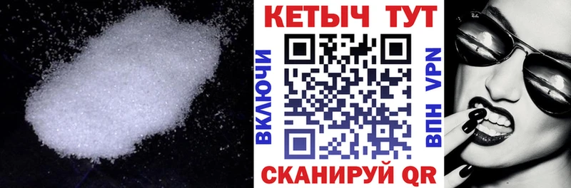 Кетамин VHQ  цена   Ардон 
