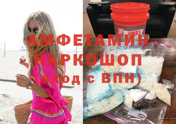 мефедрон Алзамай