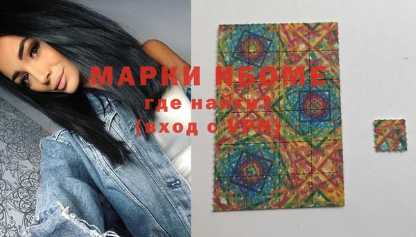 мефедрон Алзамай