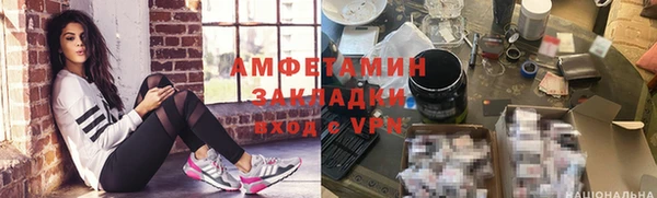 мефедрон Алзамай