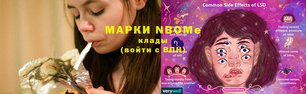 мефедрон Алзамай