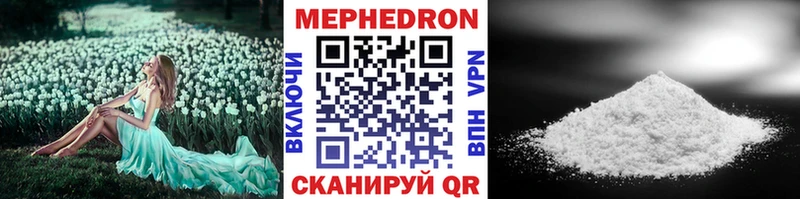 купить  сайты  Ардон  Мефедрон мяу мяу 