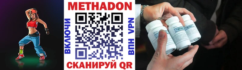 OMG зеркало где купить наркотик Ардон Метадон methadone