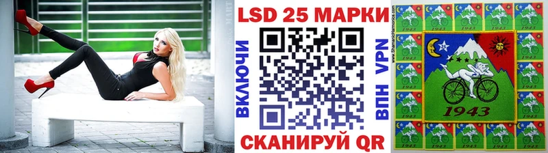 Марки 25I-NBOMe 1,5мг  купить наркоту  Ардон 