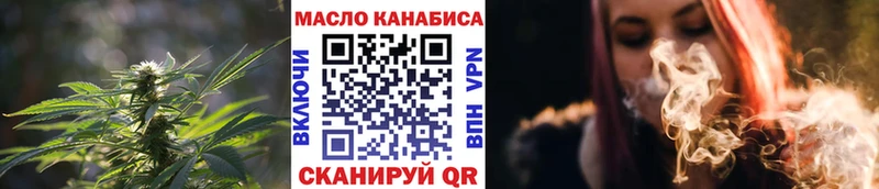 ТГК THC oil  гидра сайт  Ардон 