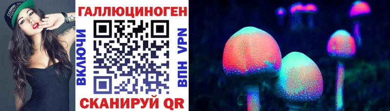 Галлюциногенные грибы MAGIC MUSHROOMS Ардон